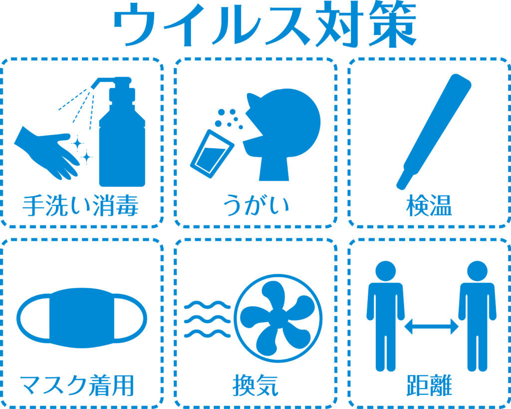 2020年8月4日　【柏市保健所だより】新型コロナウイルス感染拡大防止のために